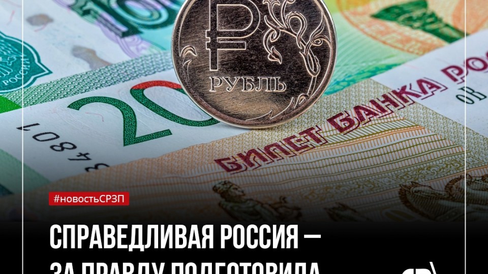 бюджет мобилизации