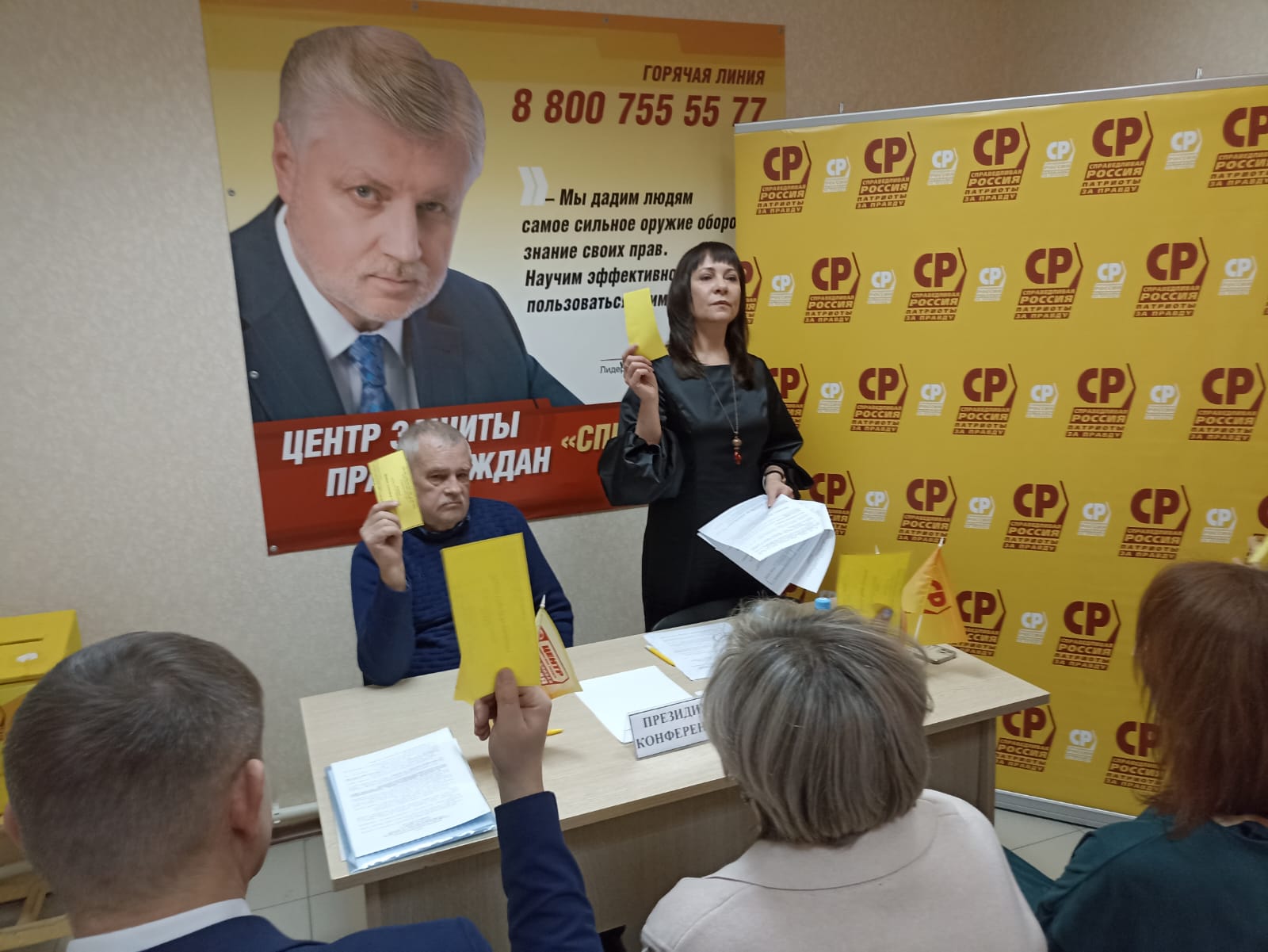 Заседание совета. Депутат. Срзп партия. Журналисты первого севастопольского канала. Региональные отделения партии за правду.